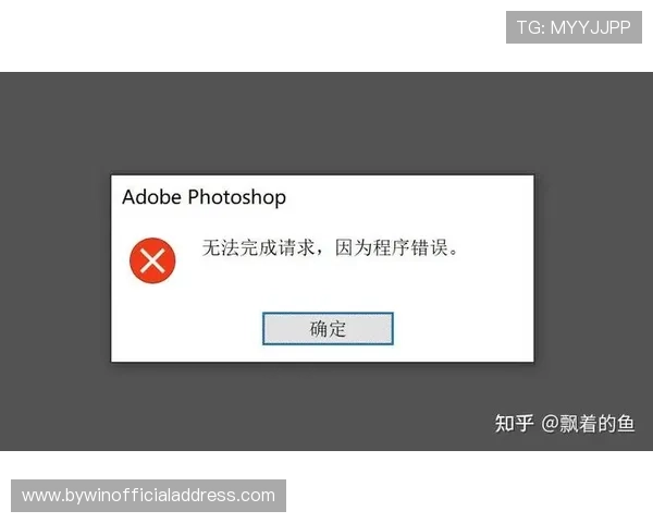 掌握ps电子邮箱注册技巧,避免常见错误,确保顺利完成账号创建